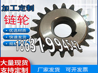 和面机齿轮可以做粉末冶金齿轮可以做日本齿轮怎么处理小模数齿轮如何实用5.5模数现货切菜机齿轮那里有